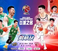 开云-cba录像浙江稠州对上海