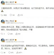 开云中国-迈阿密国际阵容名单