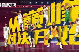 开云app在线下载-勇闯巅峰冠军之夜