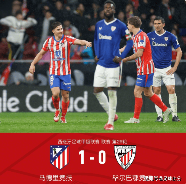开云-马德里竞技比赛结果