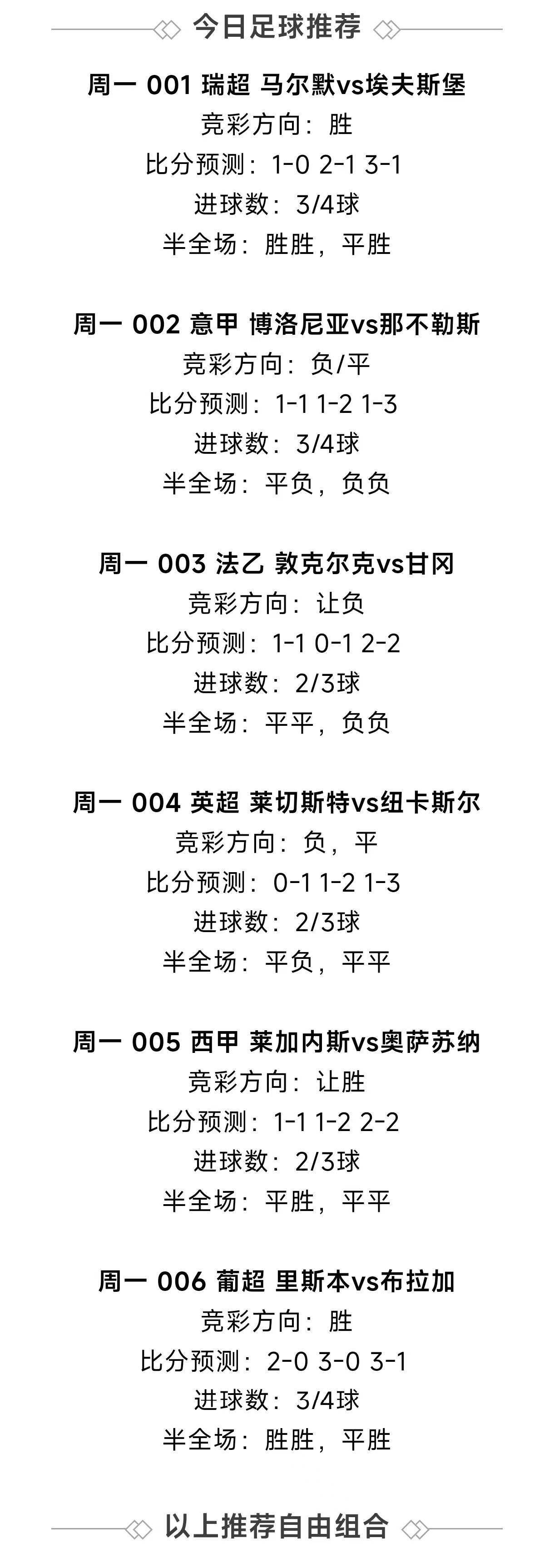 足球对抗赛是什么意思 足球对抗赛是什么意思