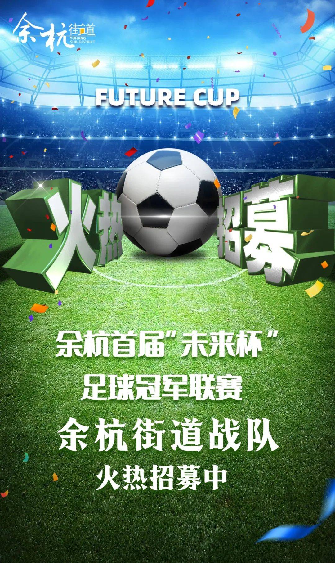 开云中国-足球女子组团队小组赛f组