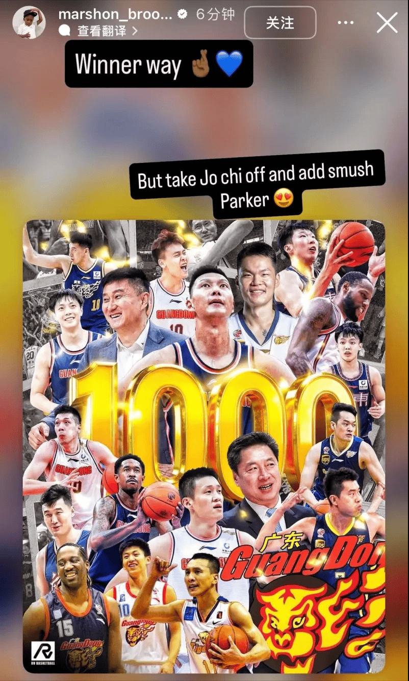 上海男篮马典成