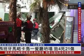 谁的铲球几乎毁了杰克逊马丁内斯的是谁